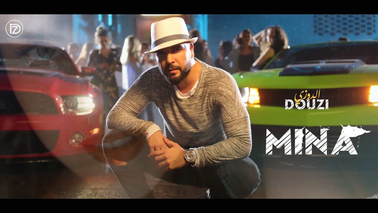 TÉLÉCHARGER MUSIC DOUZI 2017 MINA GRATUITEMENT